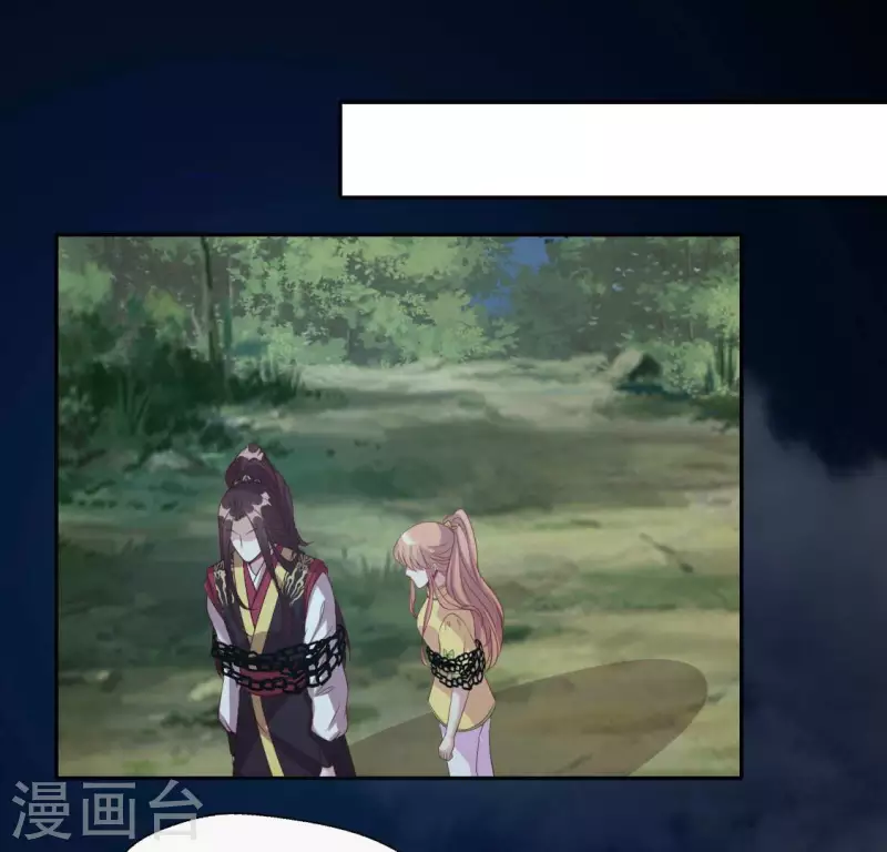 第129话 血烟花觉醒23
