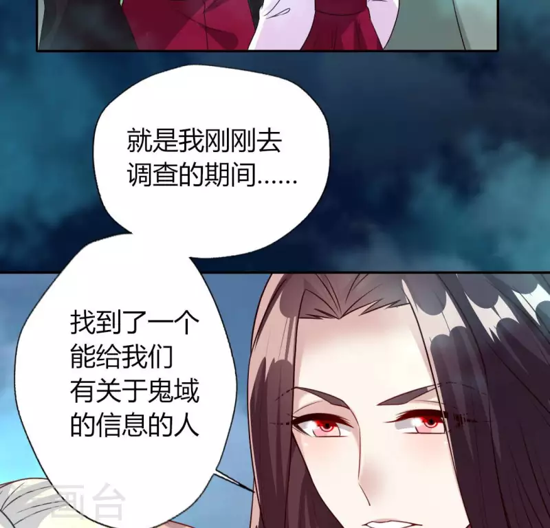 第145话 第133 弃权寻旧相识45