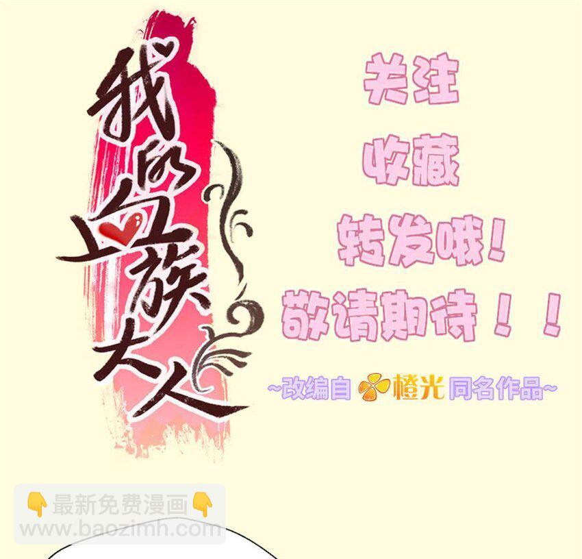 1 预告24