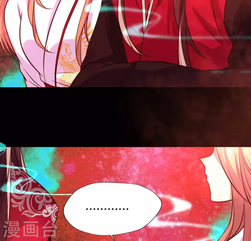 第155话 黄泉摆渡人25