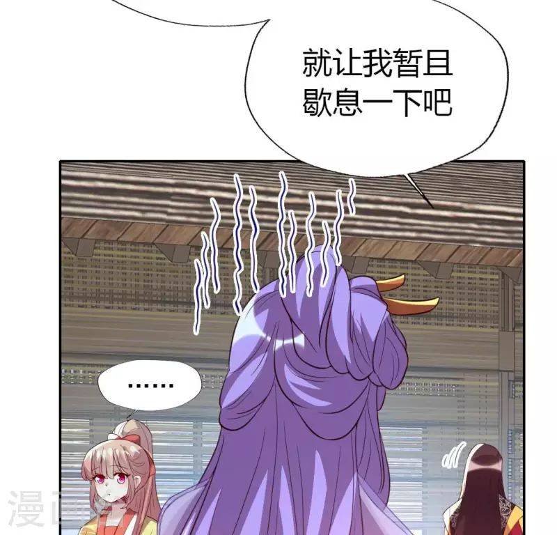 第186话 出海三人行39