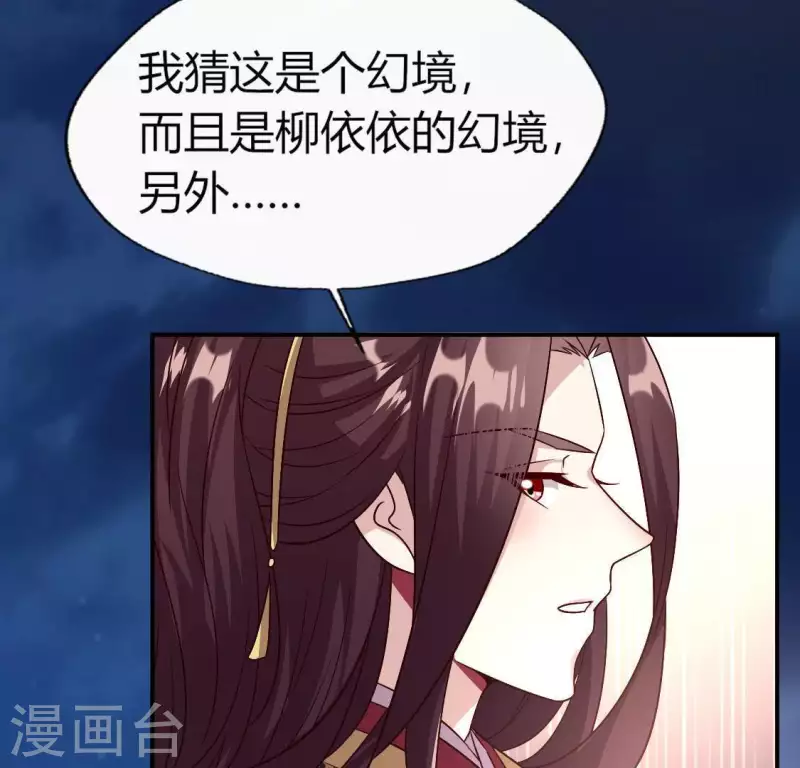 第108话 幻象阳春镇44