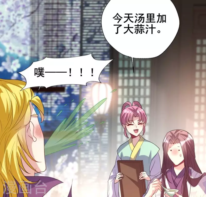 番外2 望京25