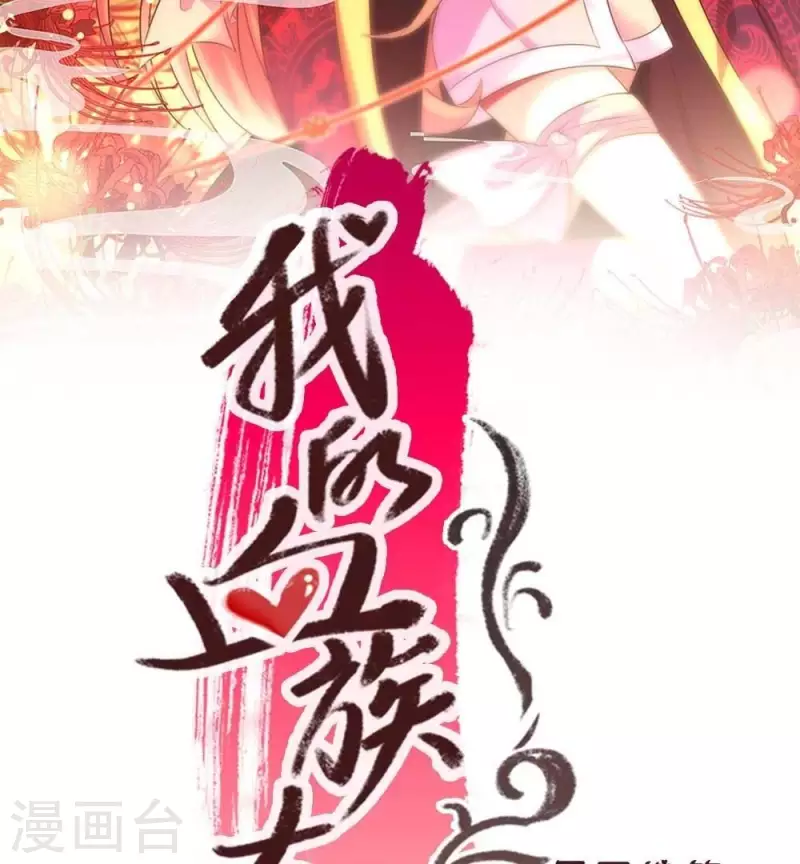 第22话 第一战望京开打1