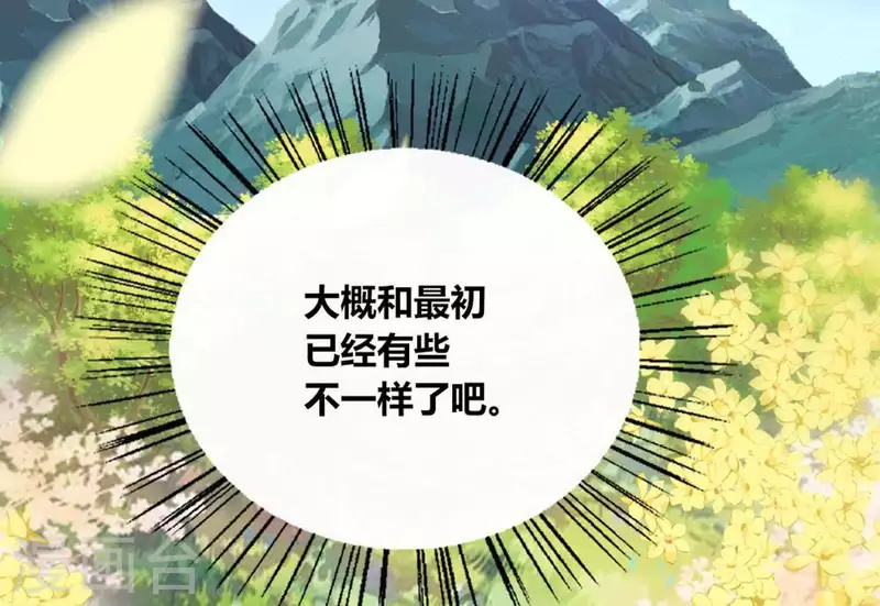 第98话 你在我心中已经不一样60