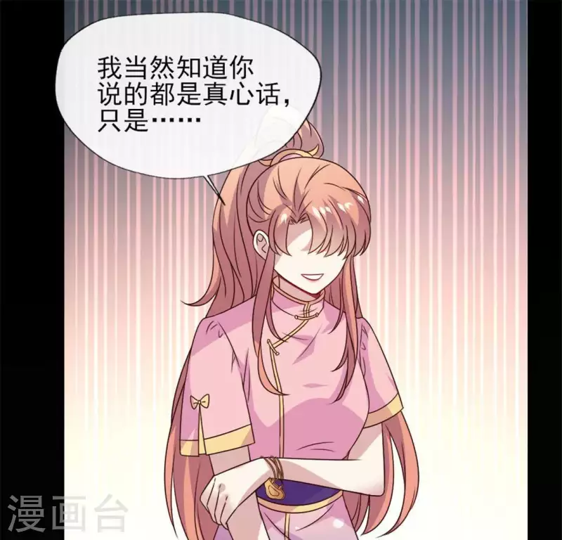 第67话 线索比命重要？49