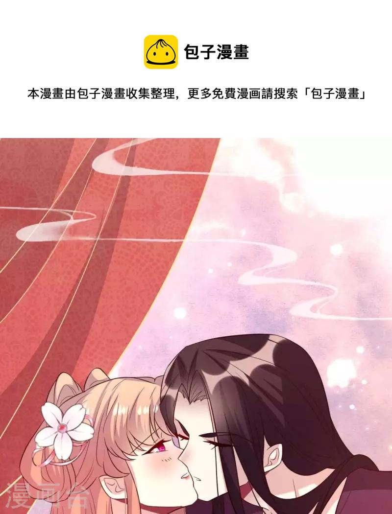 第207话 今夜你准备好了吗？0