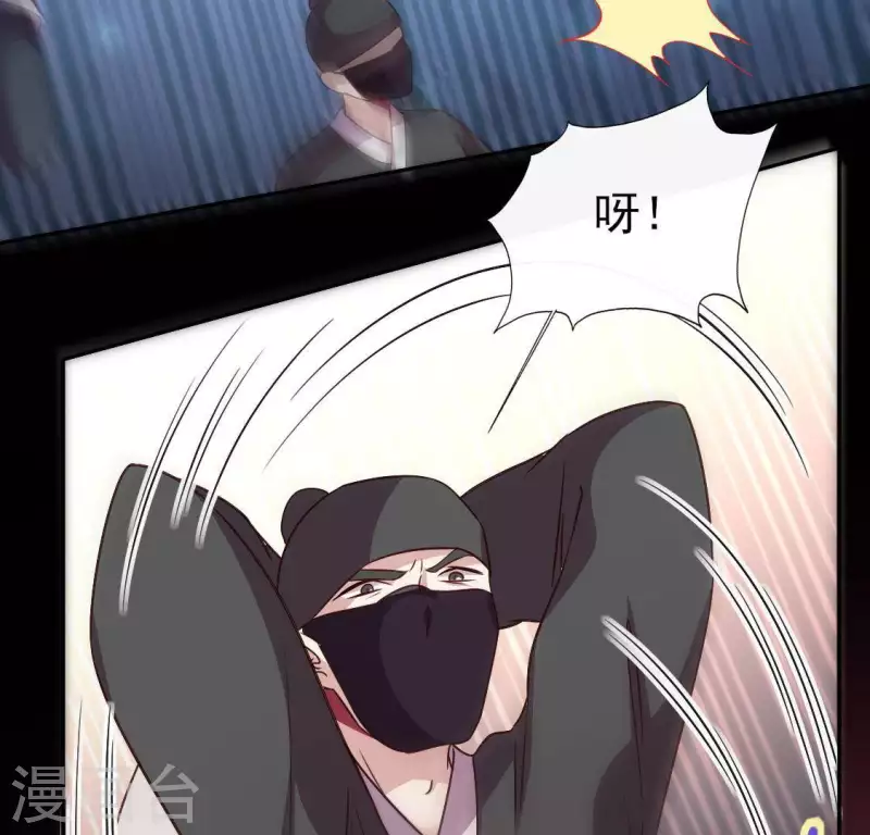 第111话 左手持剑怀中抱你21