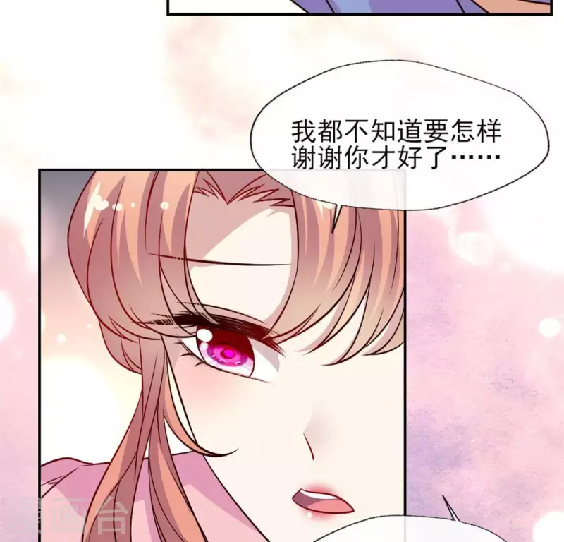 第74话 吸出毒血6