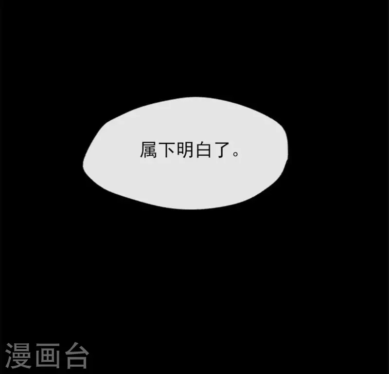 第70话 一起拯救黎明寨67