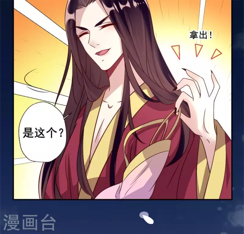 第51话 人不要脸 天下无敌42