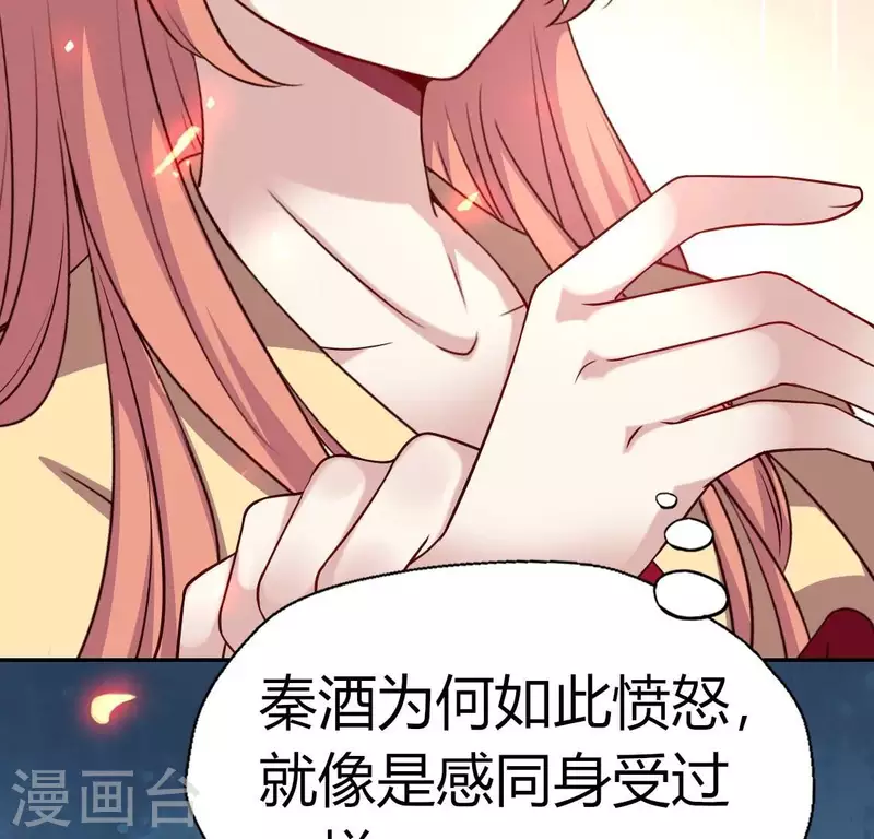 第169话 我宁愿你忘了我23