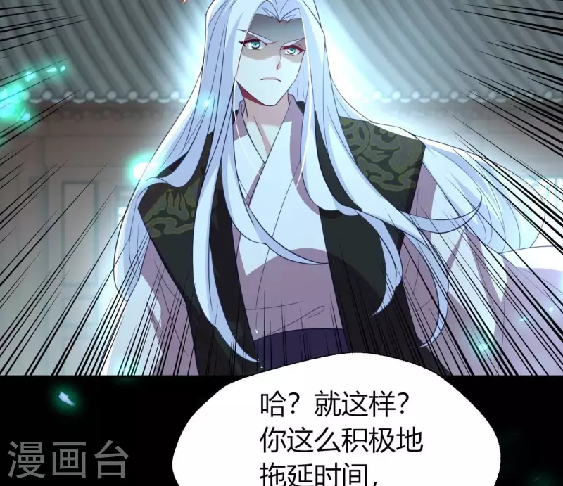 第181话 呵？朋友？35