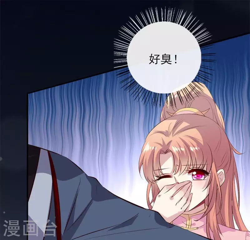第68话 村长的荒唐举动29