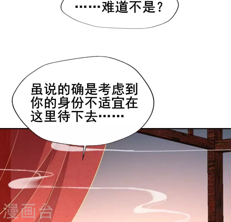 第207话 今夜你准备好了吗？34
