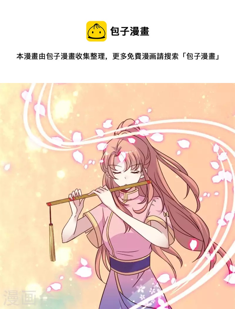 第54话 秦酒叒叒叒吃醋了0