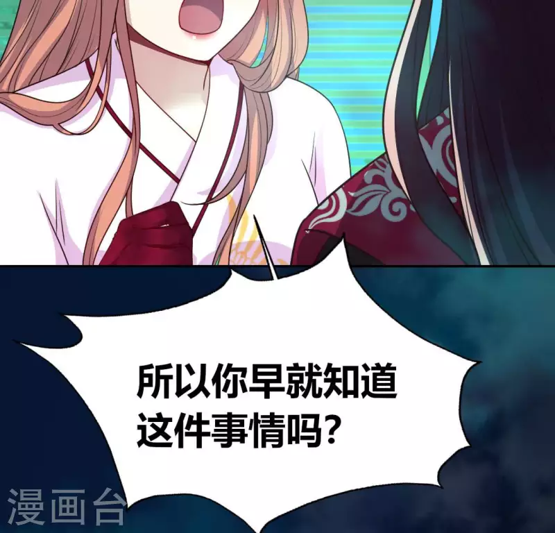 第150话 风云酒会15