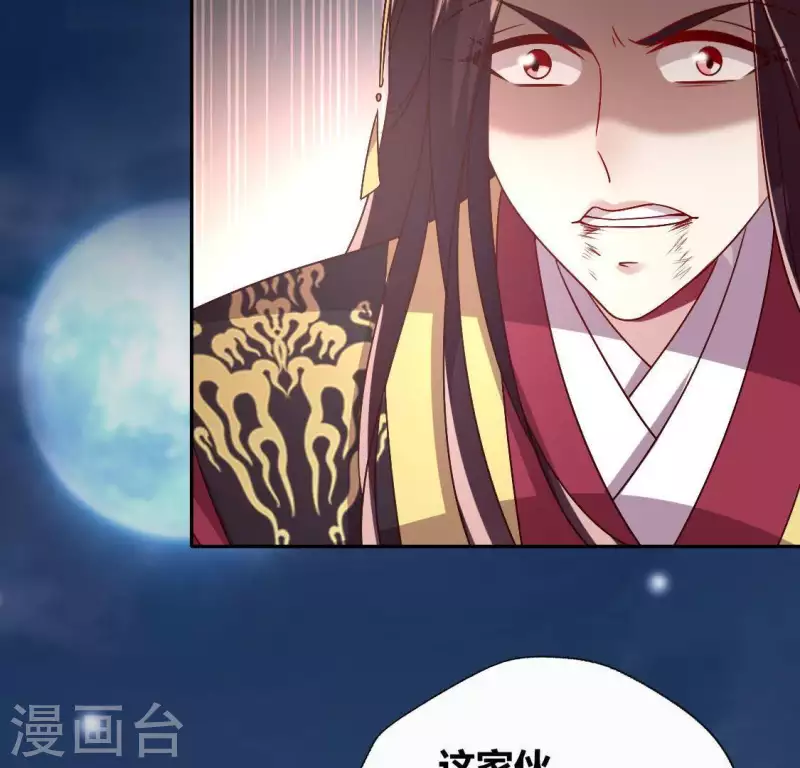 第124话 112 失控的望京44