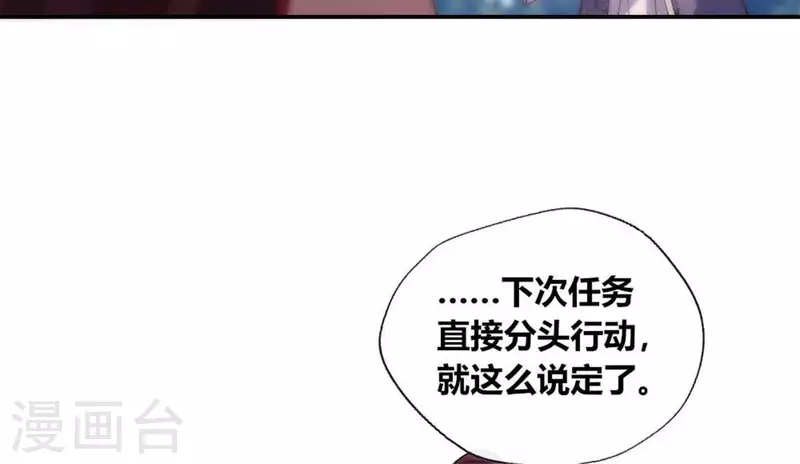 第89话 毒舌秦怼怼14
