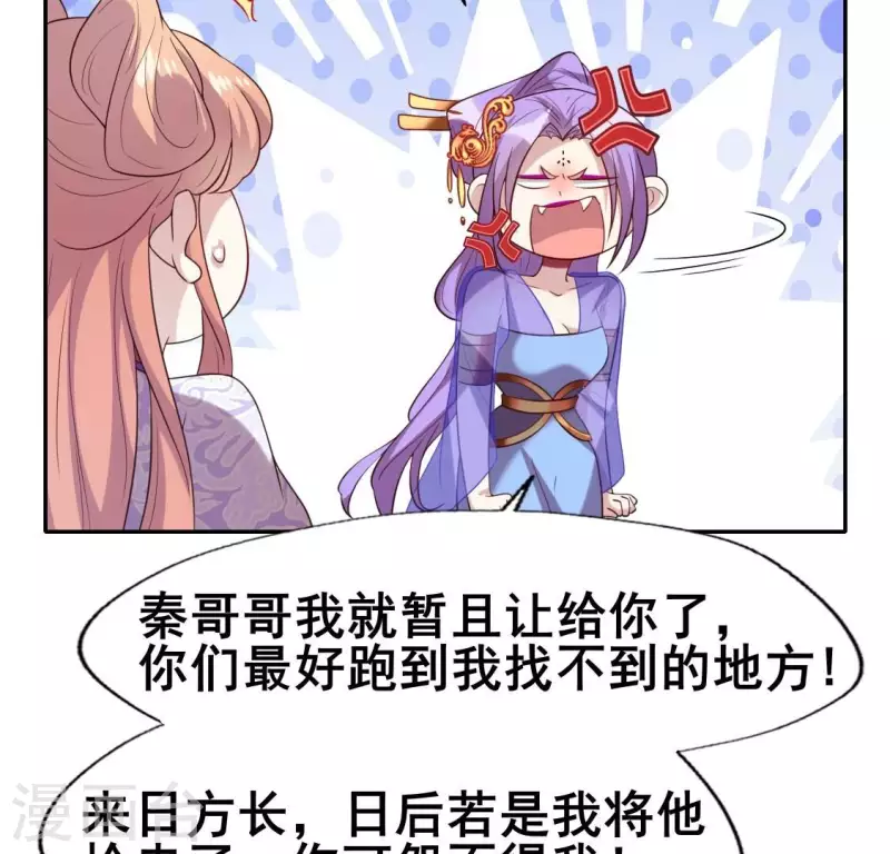第207话 今夜你准备好了吗？10
