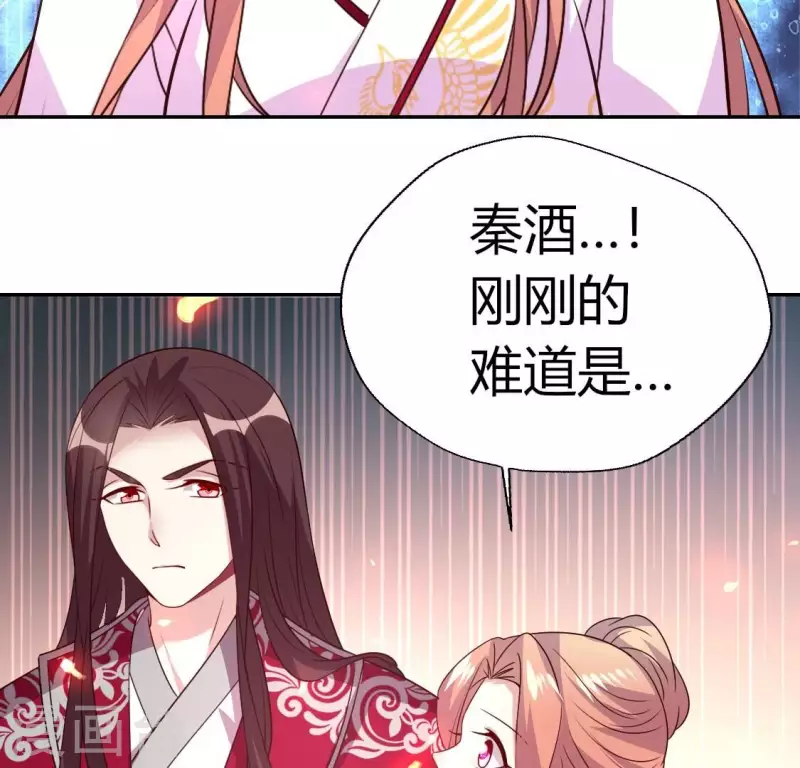第167话 第155 对你的承诺不变51