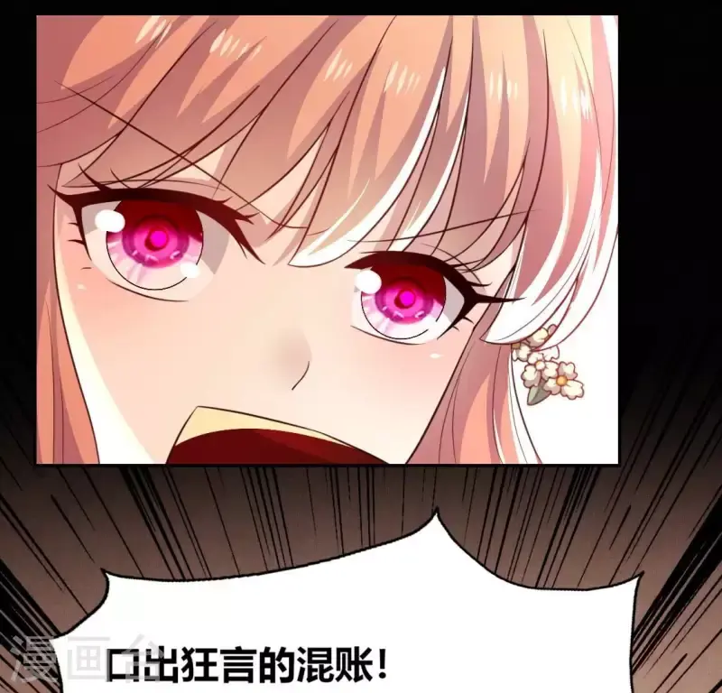 第190话 对不起，我食言了26