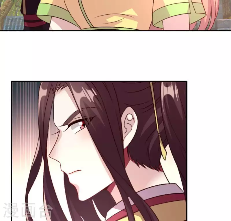 第91话 第一醋坛33