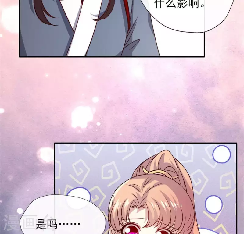 第73话 “越界”28
