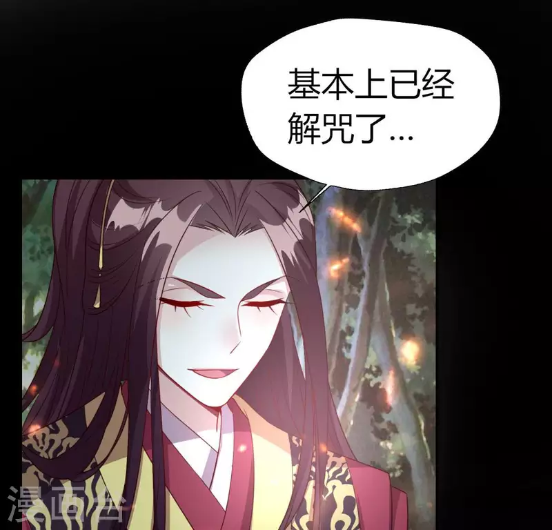 第134话 烧掉血灵之契22