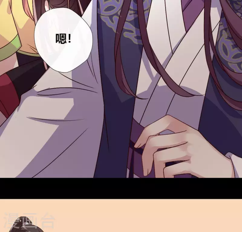 第114话 拦路新娘与秦酒受伤51