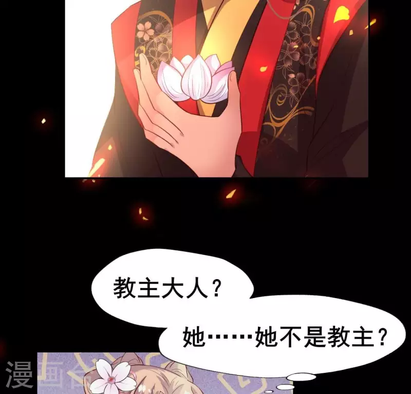 第210话 让人呆傻的真相36