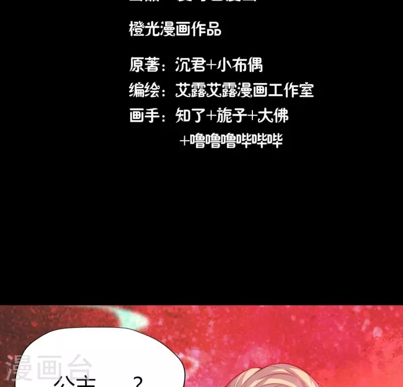 第157话 第145 浩如烟海3