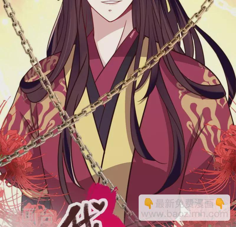 第43话 谁干的？1