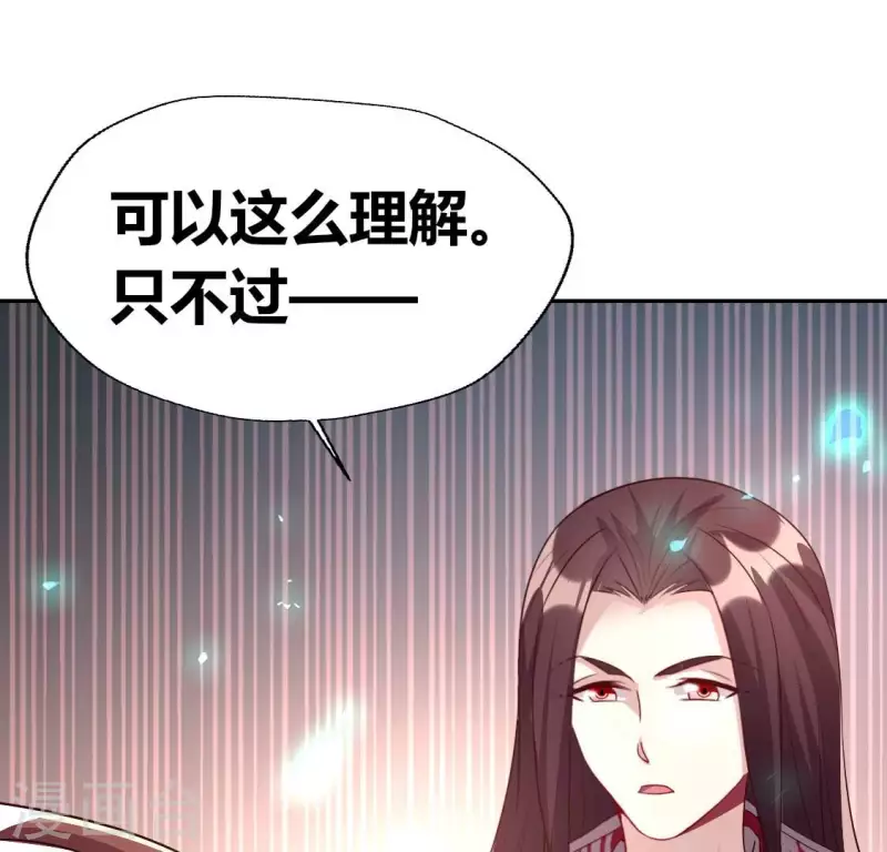 第166话 老苦18