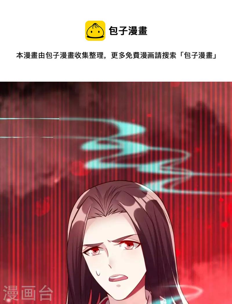第159话 好奇的小野猫0