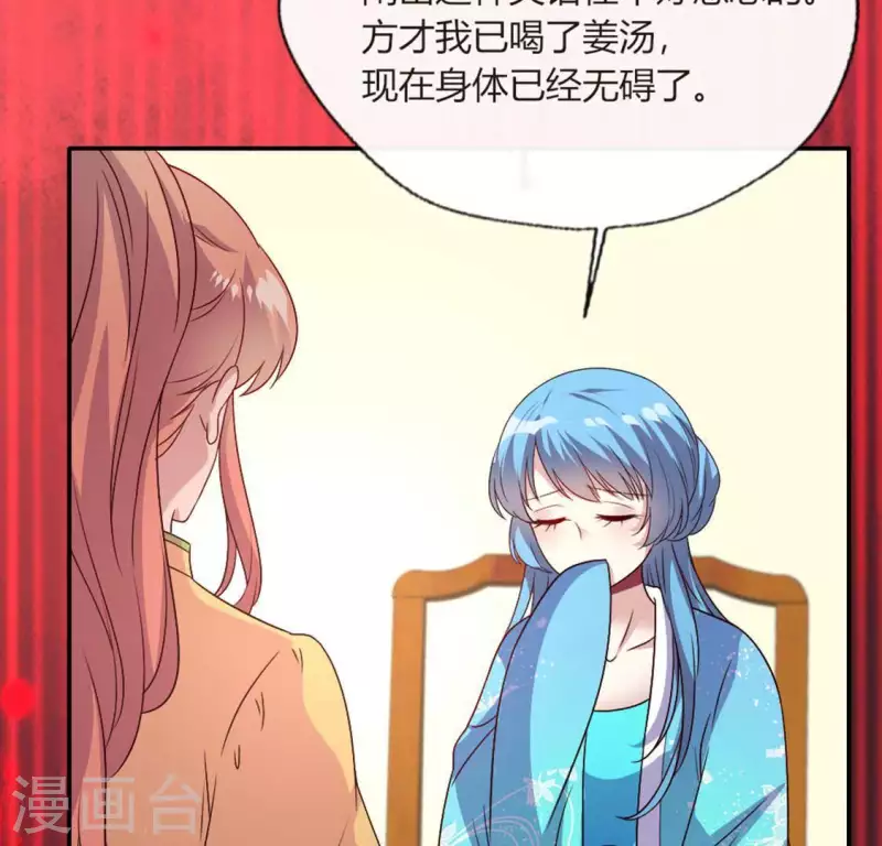 第103话 天机不可泄露42