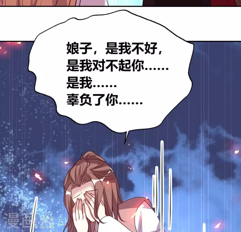第167话 第155 对你的承诺不变54