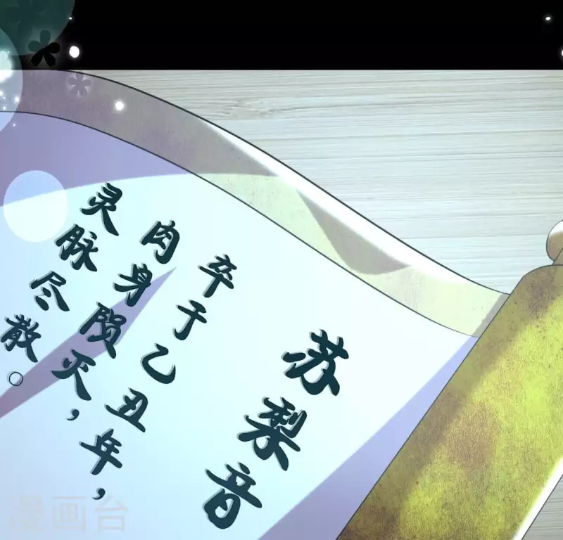 第185话 床韩夜话59
