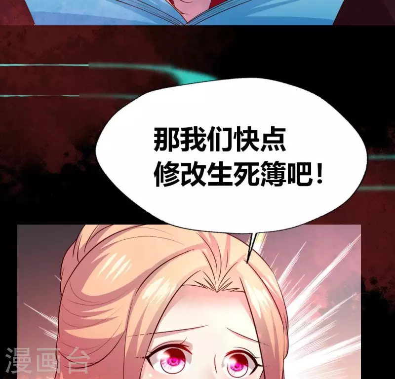 第158话 无法轮回49