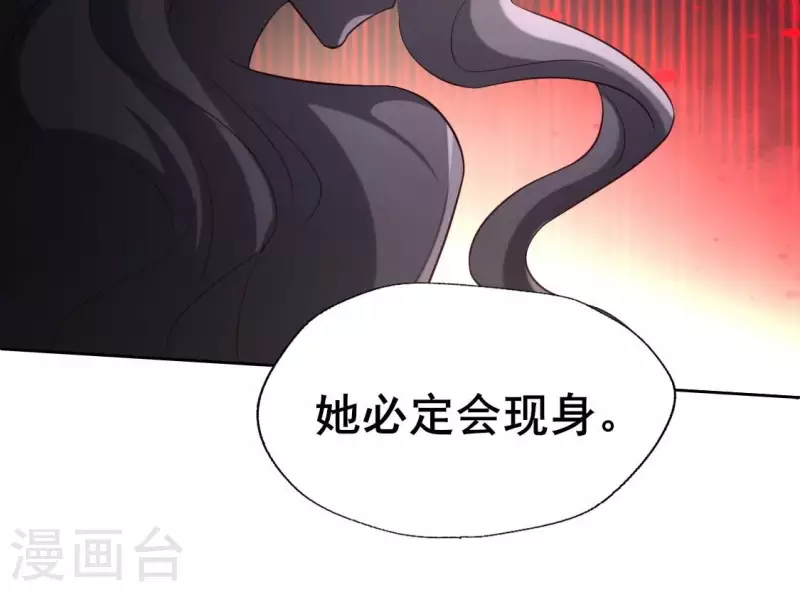 第192话 皇宫里漫天死鱼？40
