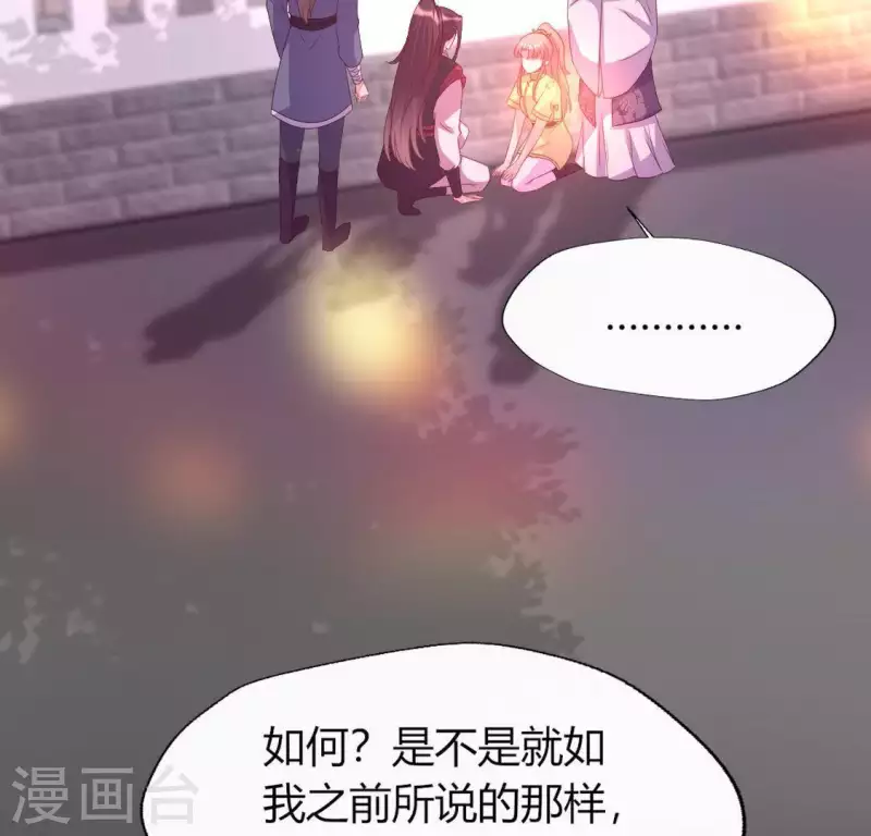 第108话 幻象阳春镇34