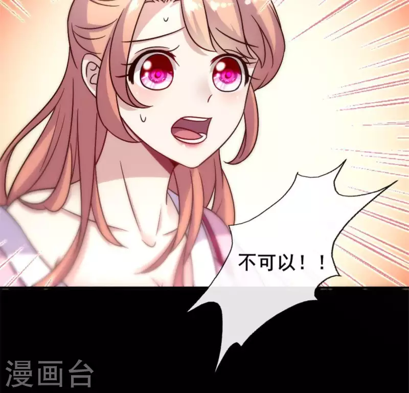 第41话 原来他是五堂主的杀手27