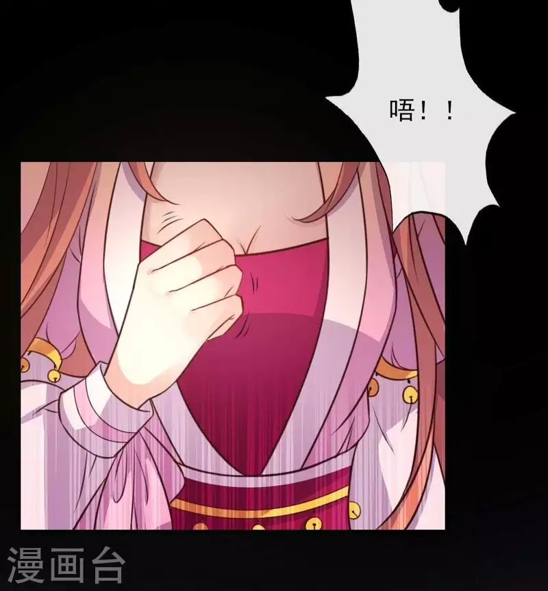 第18话 和大祭司的对视22