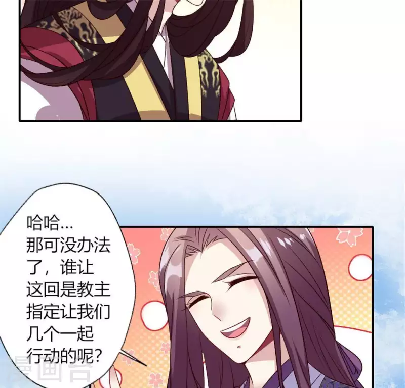 第88话 茶摊小憩53
