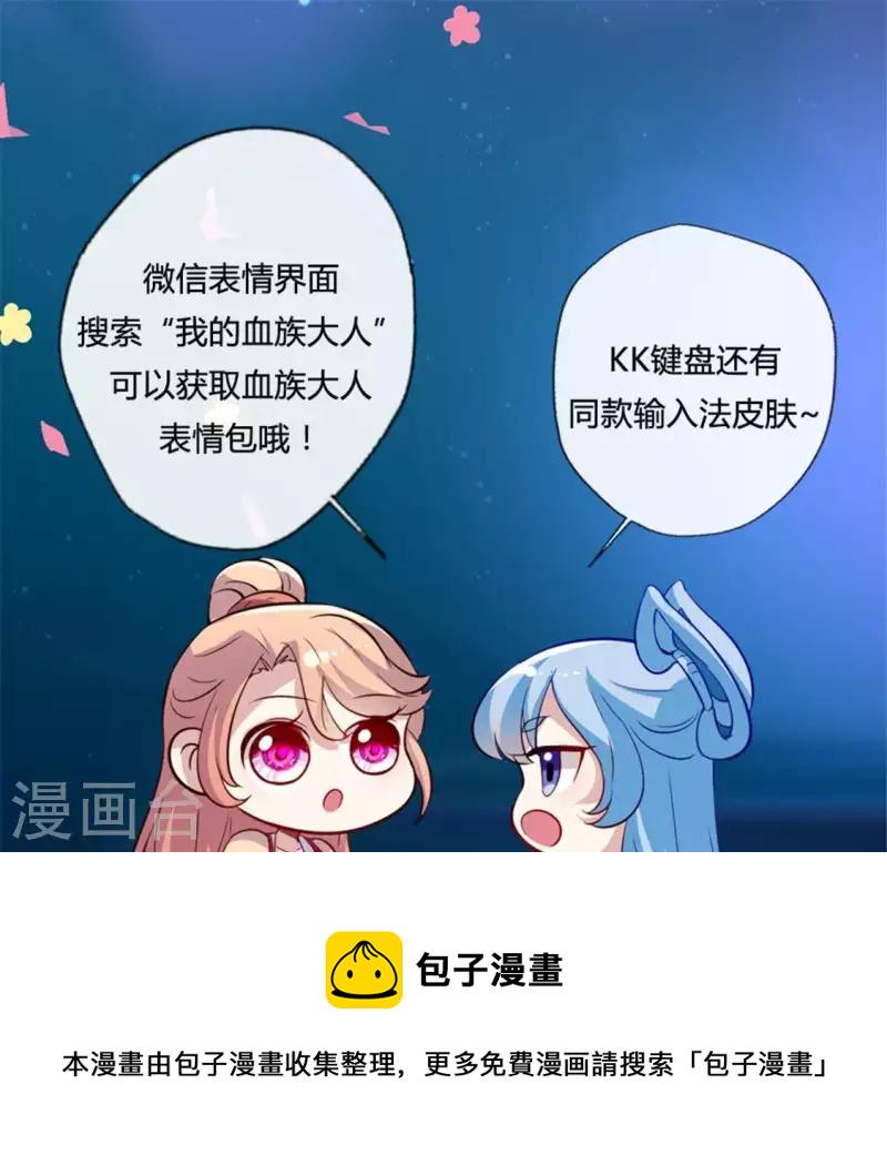 第52话 就让它跟着你好了52