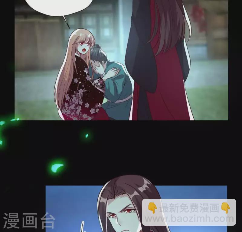 第172话 方家村药丸8