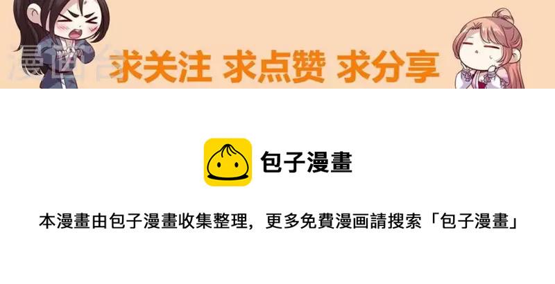 第200话 近在咫尺48
