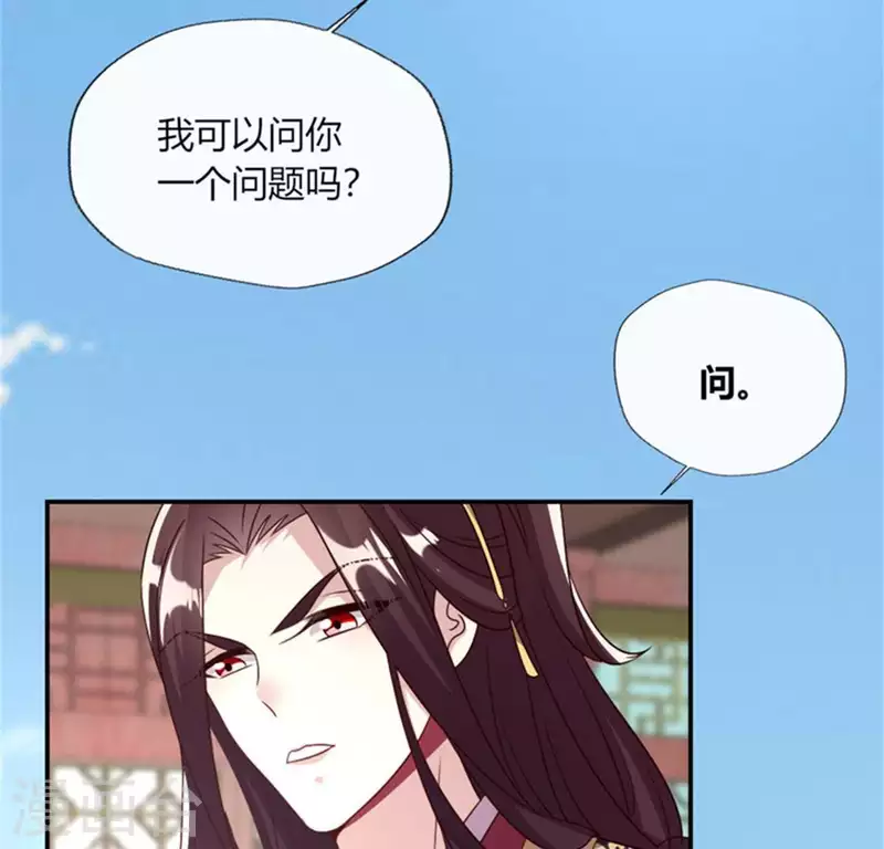 第95话 准许你的任性56