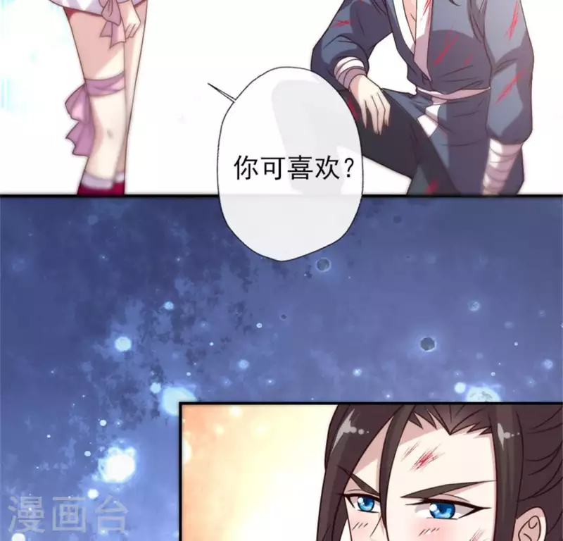 第48话 饲养小狼狗？清明时节18