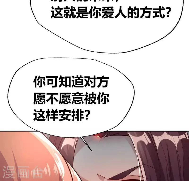 第169话 我宁愿你忘了我20